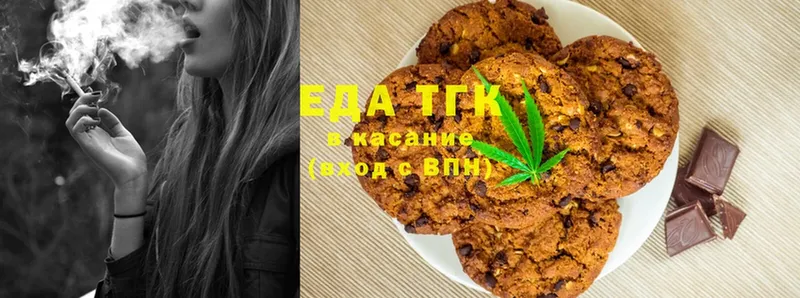 купить наркотики цена  Инза  Cannafood марихуана 