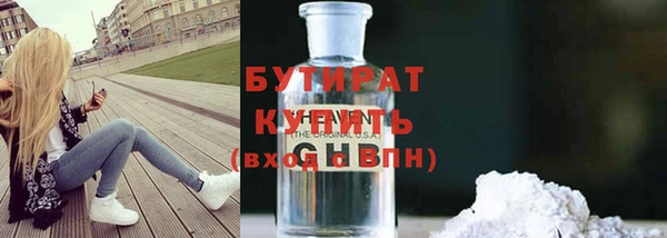 героин Бугульма