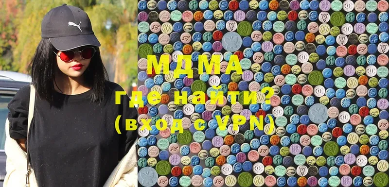 закладки  MEGA маркетплейс  MDMA VHQ  Инза 